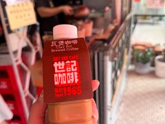 -世记咖啡(氹仔外卖店)