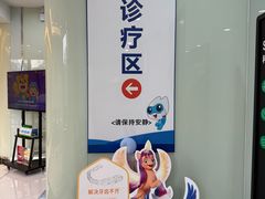 -泰康拜博口腔医院(海曙店)