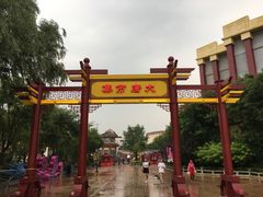 -济南方特东方神画