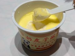 -凯鸽酒楼(大同振兴街店)