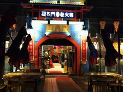 -巴九门老火锅(来福士打望店)