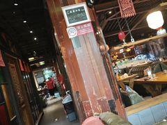 -望京一号·重庆江湖菜(工体店)
