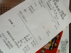 iphone_upload_pic-鲜芋仙(苏州干将店)