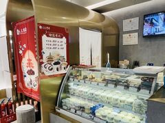 -三元梅园(团结湖店)