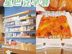 -星巴克臻选(深圳罗湖万象城店)