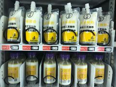 -德禄酸奶(莫家街店)