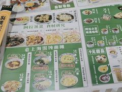 -阿金大白·上海菜馆(新天地店)