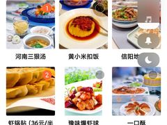 -阿庄新豫菜(航海东路店)