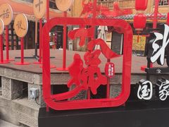 -重庆十八梯传统风貌区