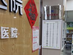 -瑞鹏宠物医院·眼科·皮肤·中兽医(大悦城分院)