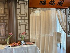 -徽珍源(龙茗路店)