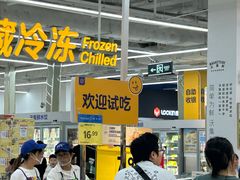 -沃尔玛(星湖商业城店)