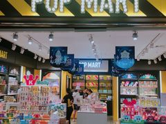 -泡泡玛特POPMART(宁波印象城店)