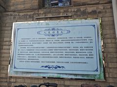 -天主教堂(莲池区)
