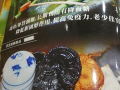 -众源美食(光复阁店)