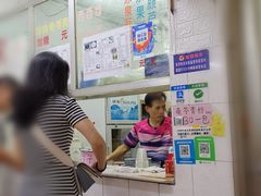 -五福堂龟苓膏(河东北山店)