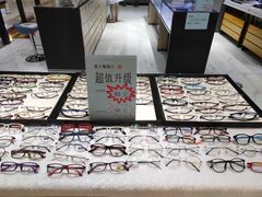 -简·爱眼镜(赛隆眼镜广场店)