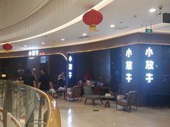 -小放牛炒菜馆(裕华万达店)