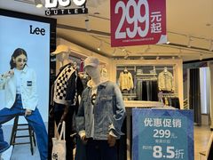 -优客城市奥莱
