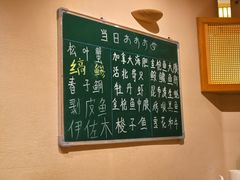 -鮨冠OMAKASE食べ放题(北京首店)