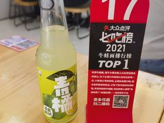 -哈灵面馆(宁波路店)