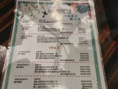 -璞·澐间影院式足道SPA(尚悦湾店)
