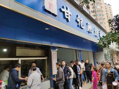 -甘记肥肠粉(马鞍北路店)