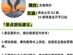 -日照灯塔风景区