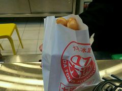 -大通冰室(荣基店)