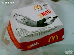 37649a60-麦当劳(武昌火车站店)