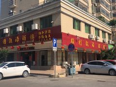 -顺利靓汤酒楼(横荷店)