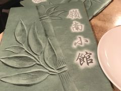 -岭南小馆