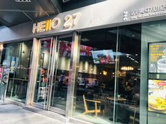 门面-HELLO 27 意面·沙拉·帕尼尼