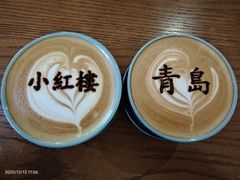 -小红楼美术馆·咖啡