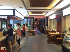 -毅祥斋老孙家泡馍(北院门鼓楼店)
