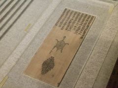 -长沙简牍博物馆