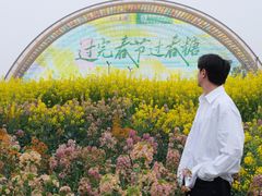 -中国天府农业博览园