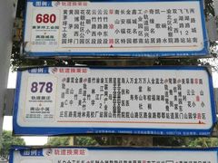 -宏善康享苑颐养中心