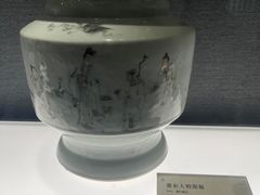-景德镇中国陶瓷博物馆