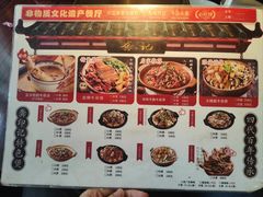 -龚印记牛骨牛杂屋·四代传承(珠影星光城店)