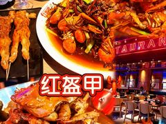 -红盔甲·小龙虾(车公庙店)