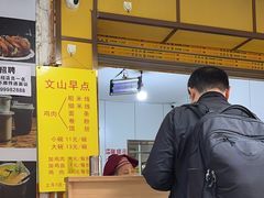 -文山荷鲜居(翠湖店)