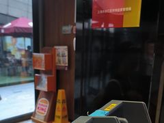 -汉堡王(徐汇绿地缤纷店)