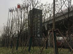 -永达国际汽车广场-停车场