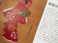 -帝京日语(春熙路旗舰校区)