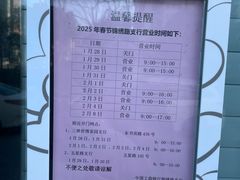 -中国工商银行(锦绣路支行)
