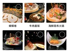 -山葵家·创意料理(万象汇店)