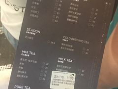 菜单-喜茶(上海正大广场店)