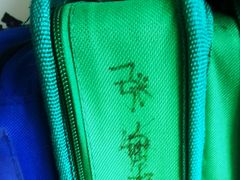 -威海北站
