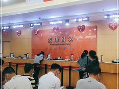 -爱康国宾体检中心(福田分院)